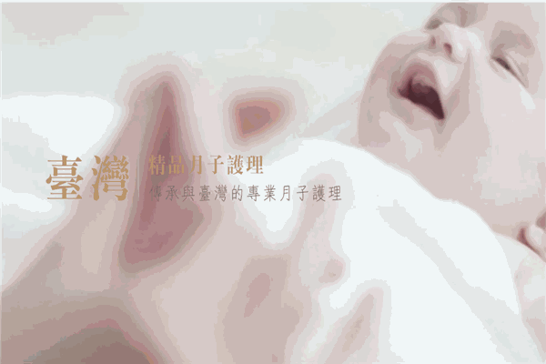 安丽国际月子会所